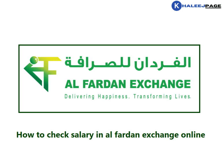 how-to-check-salary-in-al-fardan-exchange-online-khaleejpage