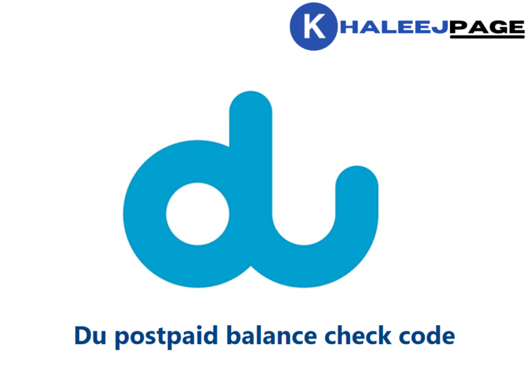 du postpaid balance check code uae